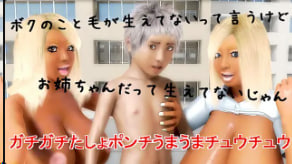 黏糊糊抽插声不断，啾啾啾狂舔美味汁液