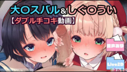 藤崎光×大空 双飞互撸极致诱惑：姐妹互玩高潮迭起手淫视频